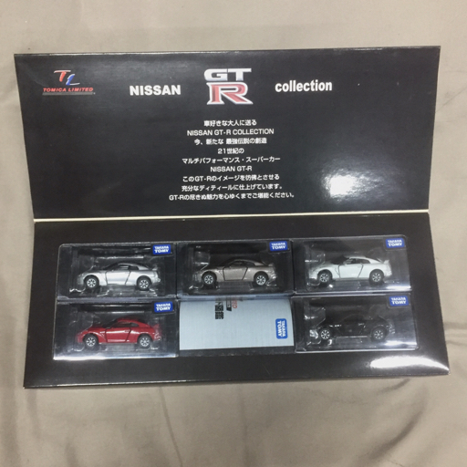 タカラトミー トミカリミテッド 単品100番達成記念 ニッサン GT-R コレクション